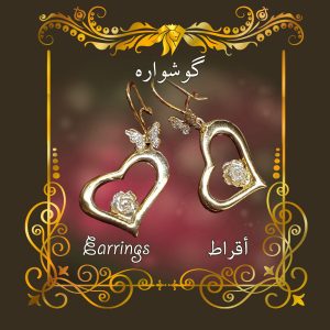 گوشواره نقره