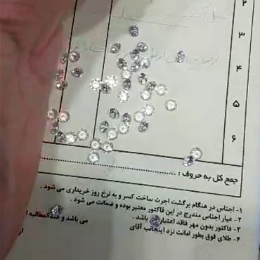 فاکتور خرید نگین طرح الماس اتریشی دارای 6 ستاره درجهaaa