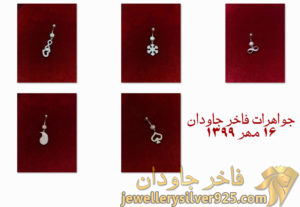 جواهرات فاخر جاودان 16 مهر 1399