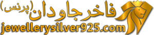 واترمارک فاخر جاودان