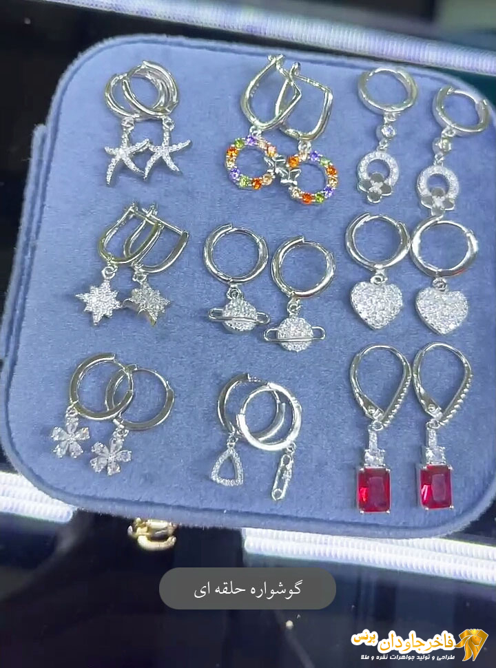 گوشواره حلقه ای کد 14904