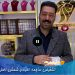 روش تشخیص ساچمه نقره و شمش تقلبی