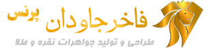 فاخر جاودان