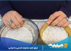 فرق نقره ساچمه خارجی با ایرانی + ویدیو