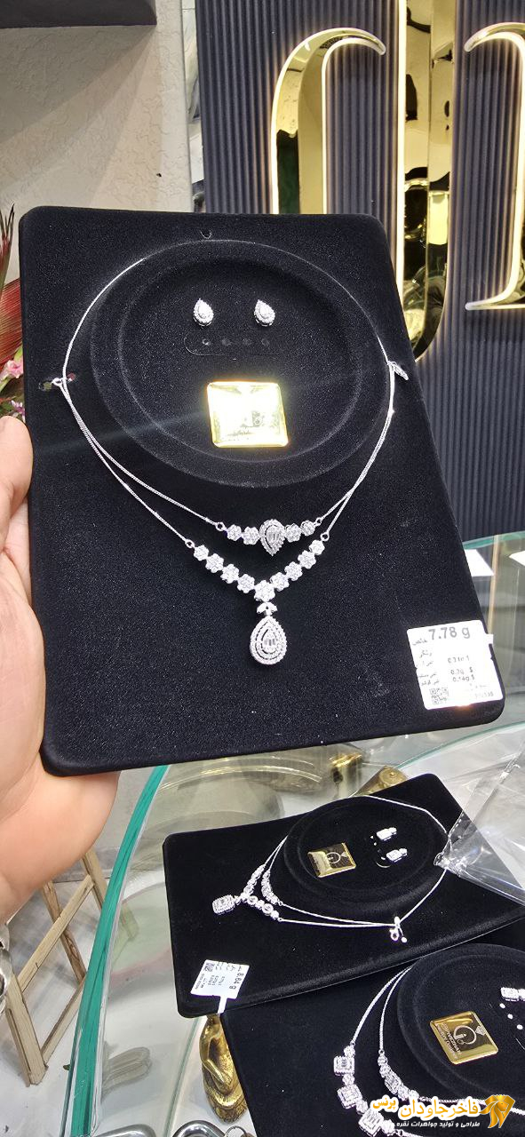 جواهرات جاودانی