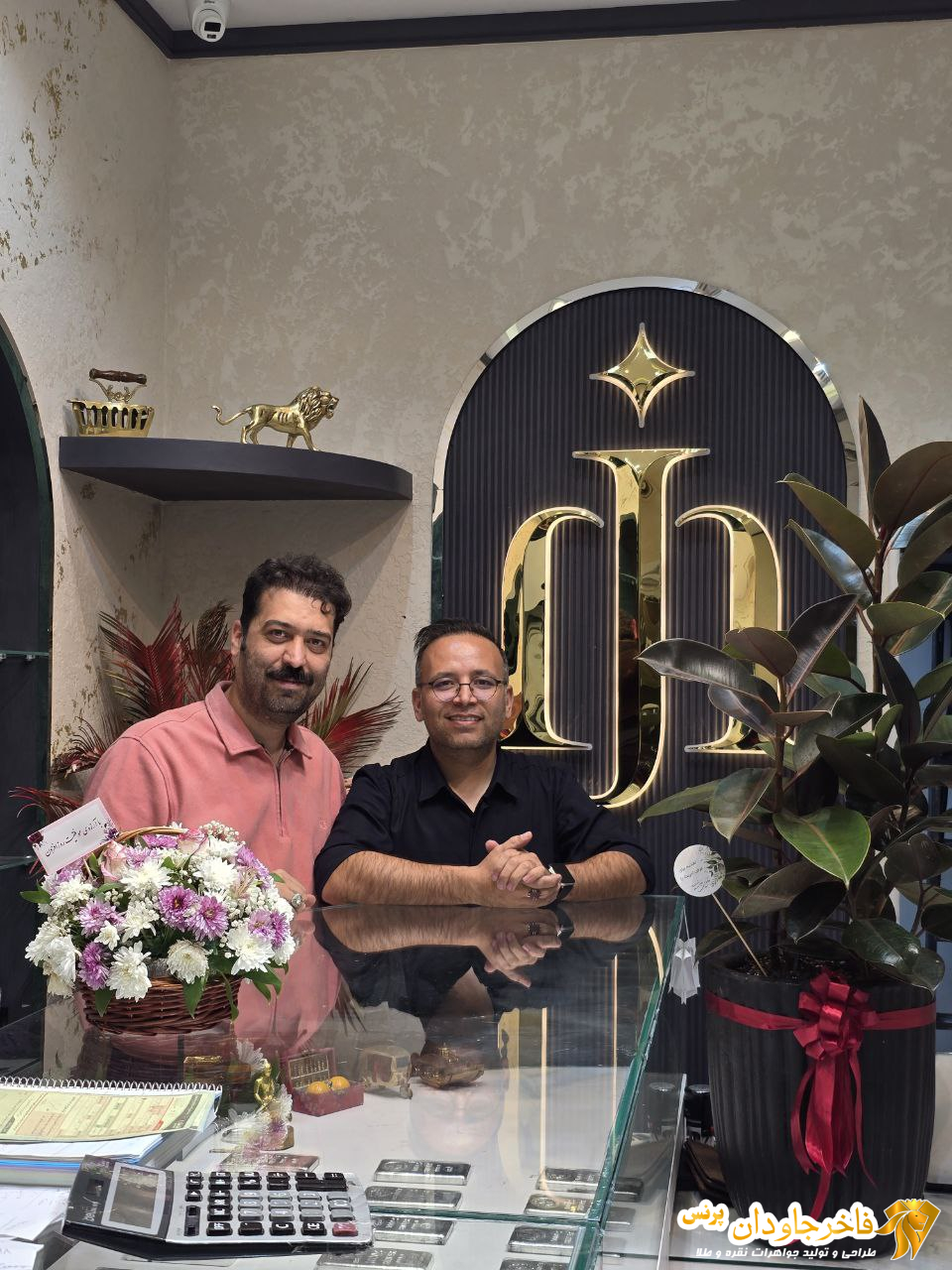 مدیریت جاودانی