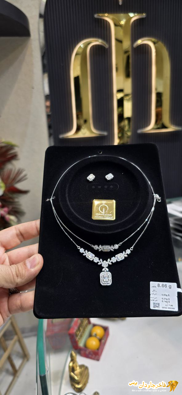 سرویس جواهر