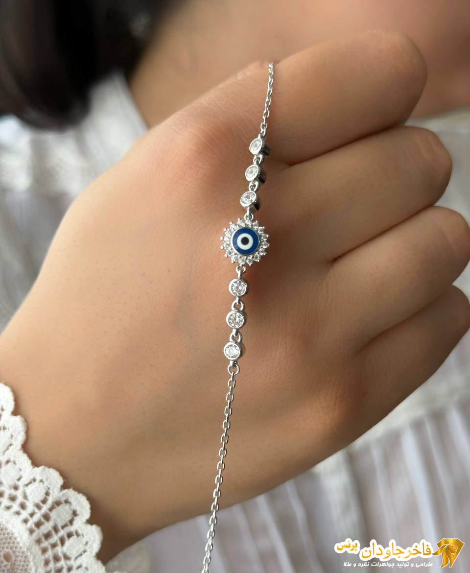 دستبند نقره مدل چشم زخم کد 15304