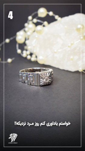 انگشتر مردانه روز مرد 4