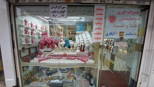 ویترین مغازه نقره جاودانی