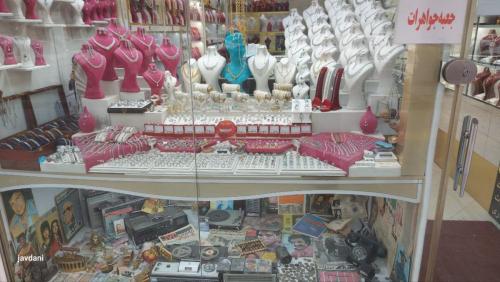 فروشگاه سکه قدیمی مشهد