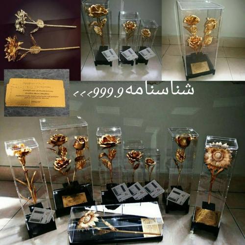 گل های طلا و نقره