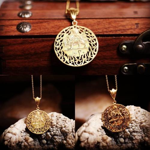 سکه سال 1350 پهلوی