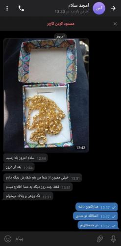 رضایت مشتری از خرید تافته طرح طلا