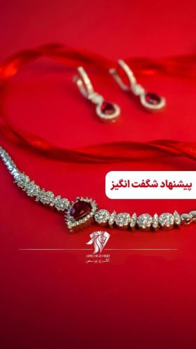 نیم ست ویژه یلدا